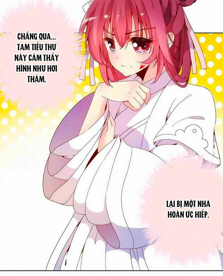 Hoàng Hậu Nương Nương Đích Năm Xu Đặc Hiệu: Chapter 2