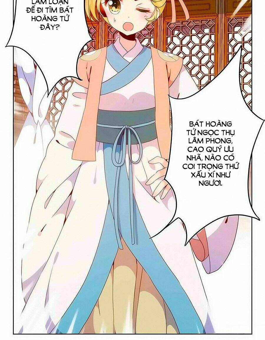 Hoàng Hậu Nương Nương Đích Năm Xu Đặc Hiệu: Chapter 2