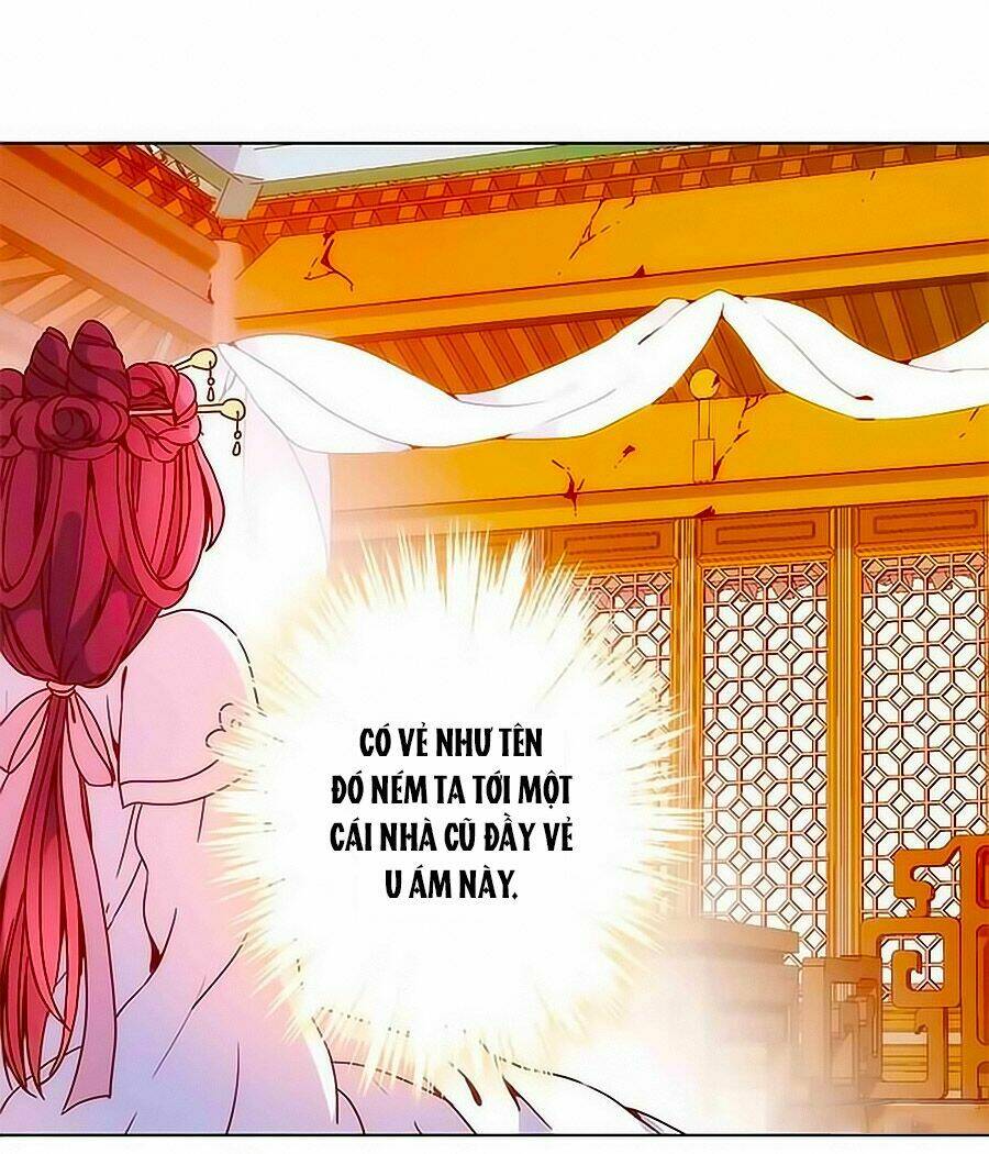 Hoàng Hậu Nương Nương Đích Năm Xu Đặc Hiệu: Chapter 2