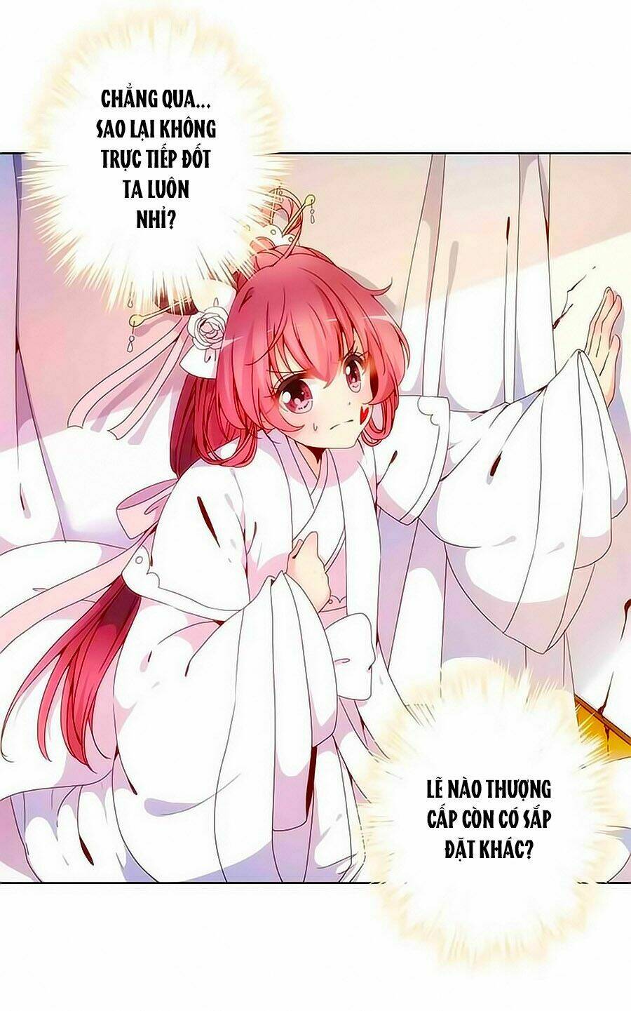 Hoàng Hậu Nương Nương Đích Năm Xu Đặc Hiệu: Chapter 2