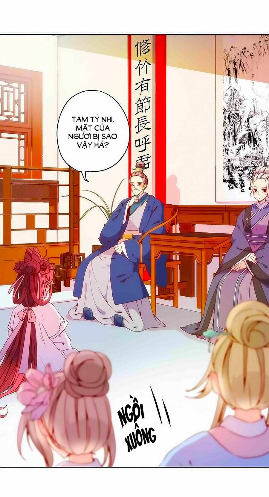Hoàng Hậu Nương Nương Đích Năm Xu Đặc Hiệu: Chapter 20