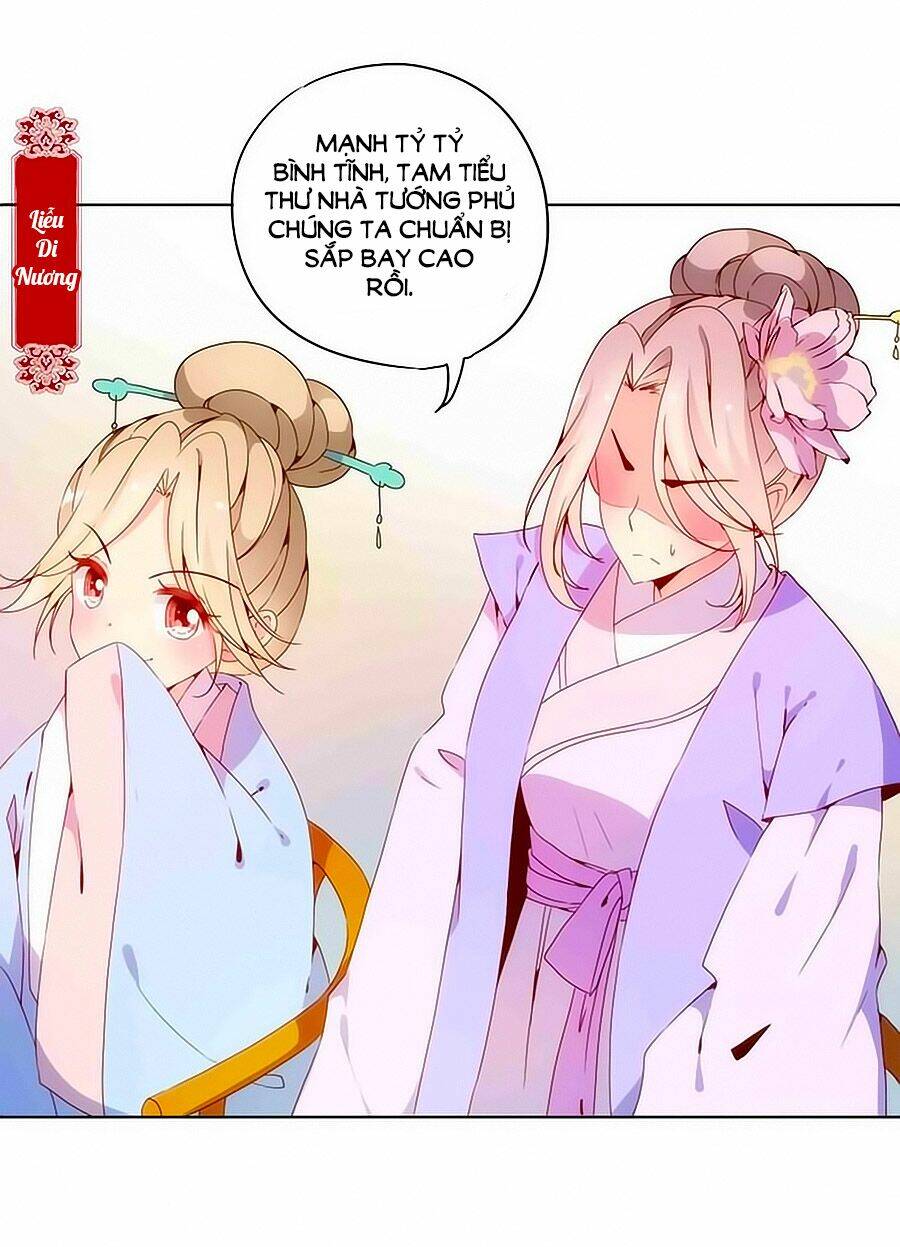 Hoàng Hậu Nương Nương Đích Năm Xu Đặc Hiệu: Chapter 20