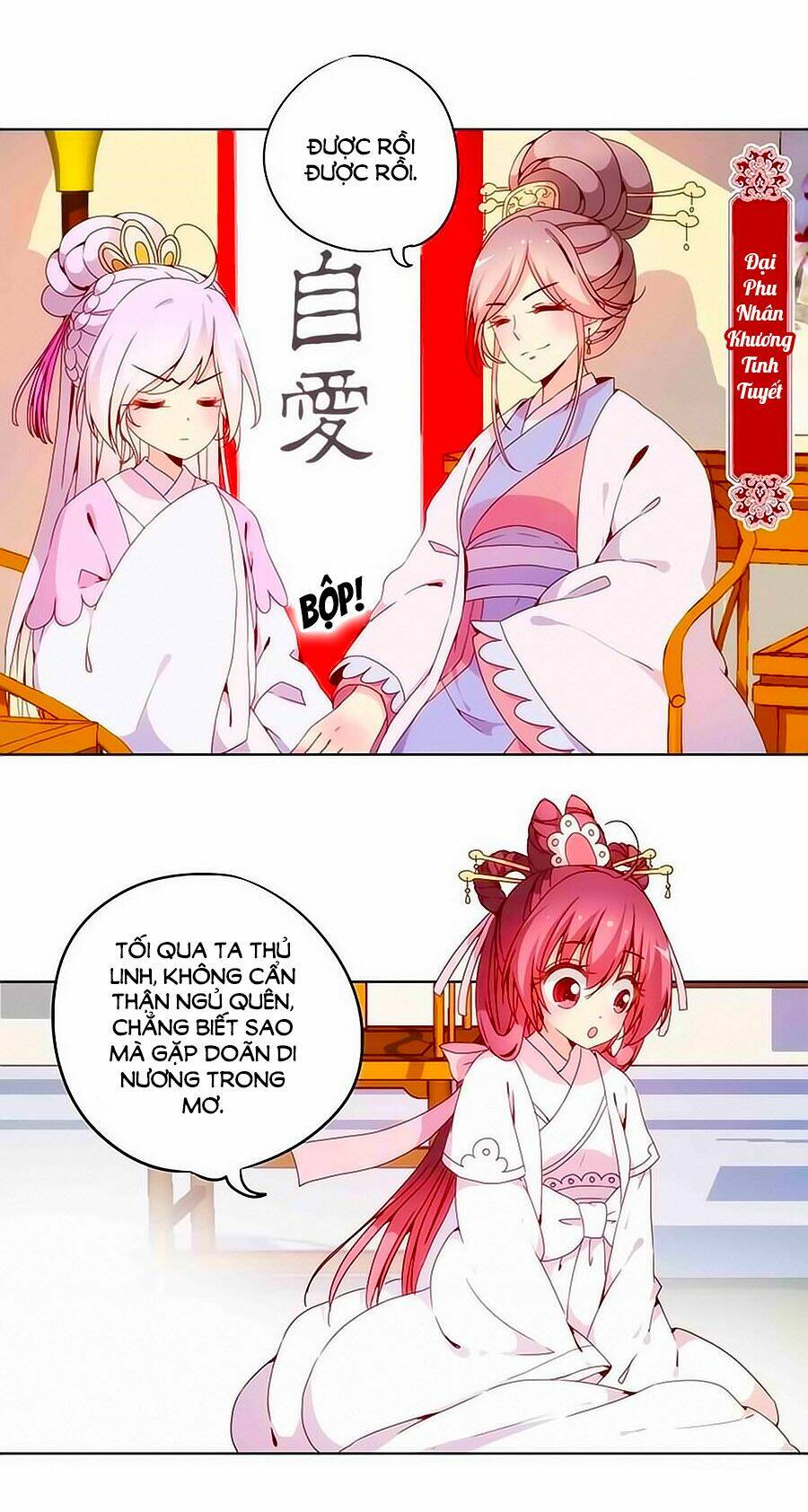 Hoàng Hậu Nương Nương Đích Năm Xu Đặc Hiệu: Chapter 20