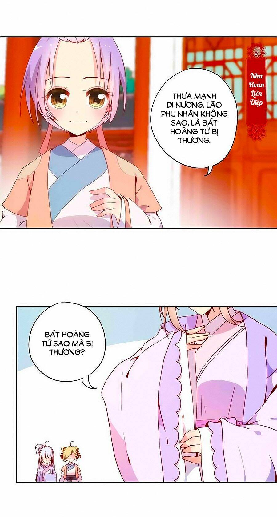 Hoàng Hậu Nương Nương Đích Năm Xu Đặc Hiệu: Chapter 20