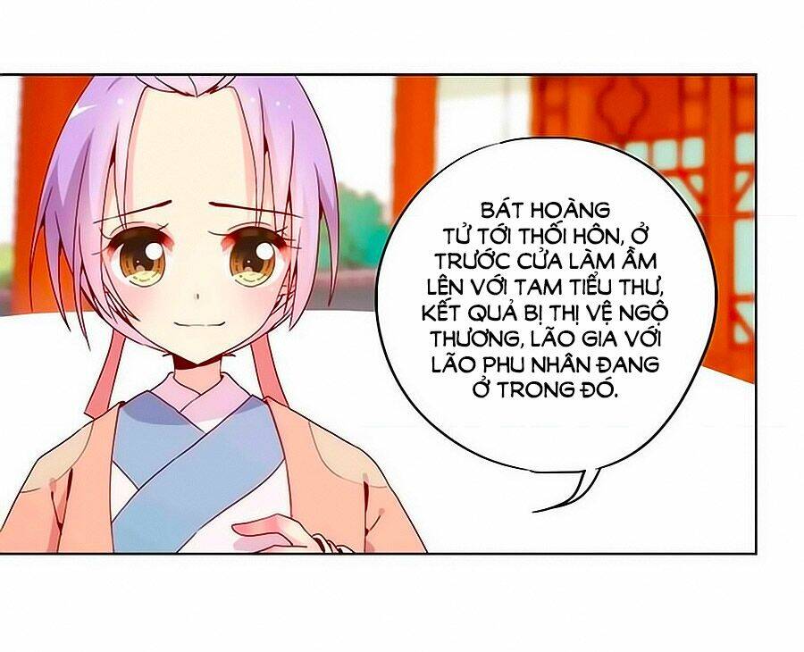 Hoàng Hậu Nương Nương Đích Năm Xu Đặc Hiệu: Chapter 20