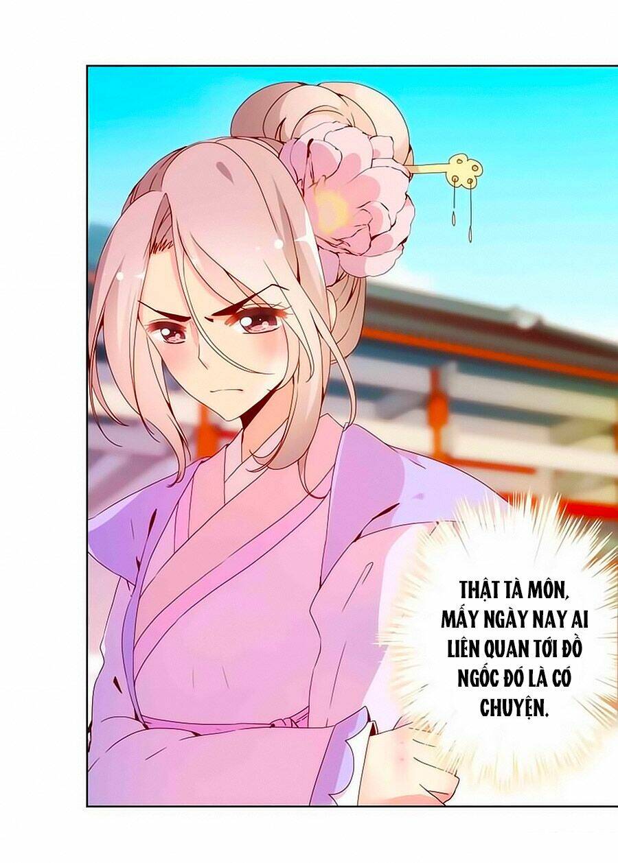 Hoàng Hậu Nương Nương Đích Năm Xu Đặc Hiệu: Chapter 20