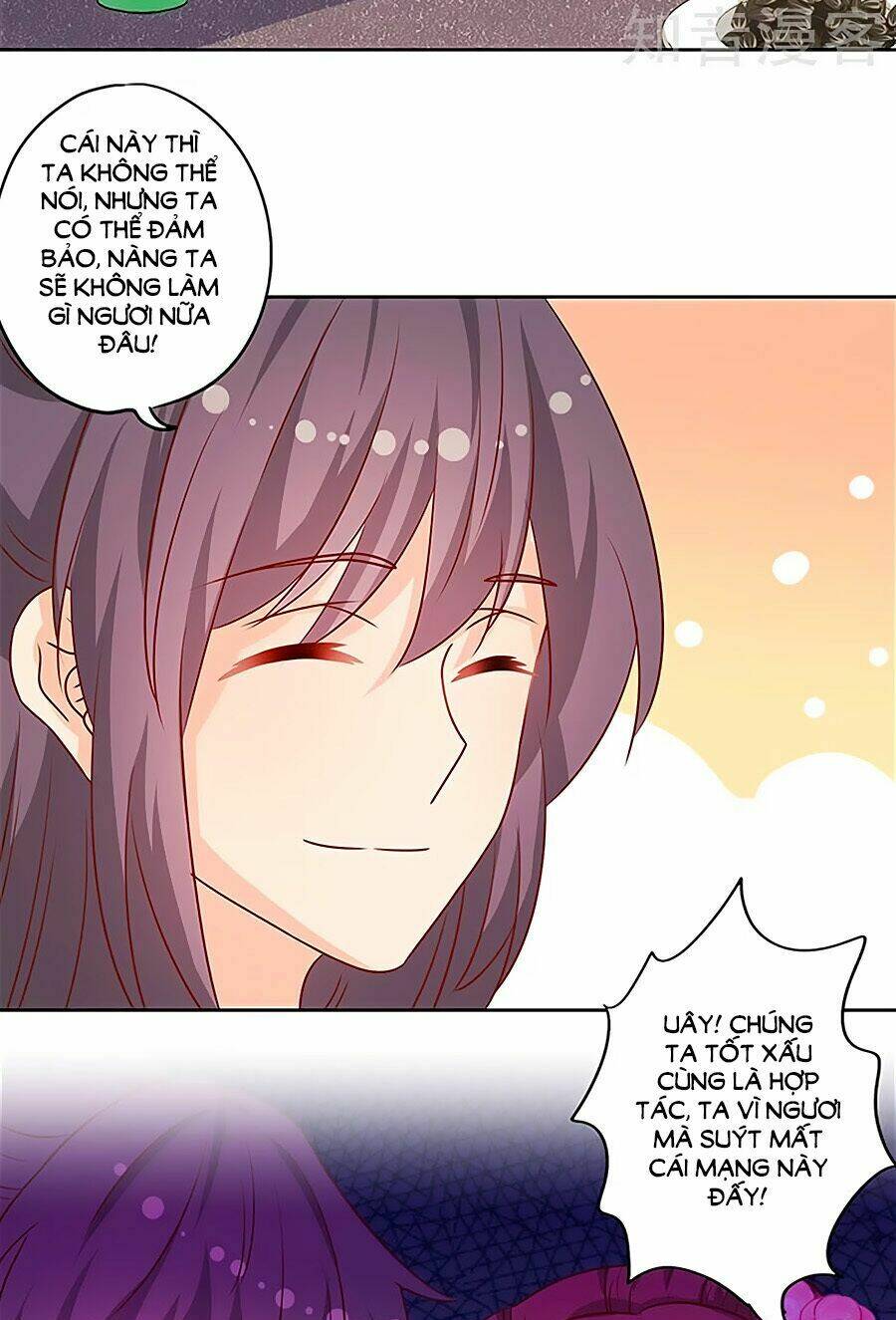 Hoàng Hậu Nương Nương Đích Năm Xu Đặc Hiệu: Chapter 201