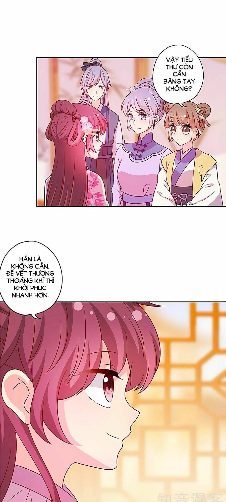 Hoàng Hậu Nương Nương Đích Năm Xu Đặc Hiệu: Chapter 202