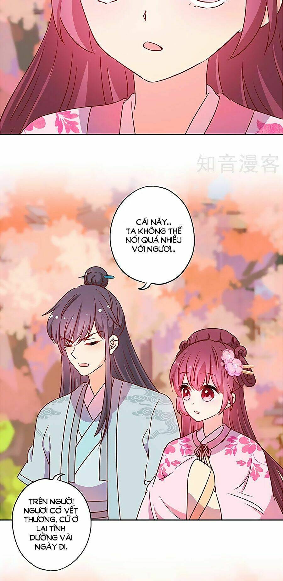 Hoàng Hậu Nương Nương Đích Năm Xu Đặc Hiệu: Chapter 202