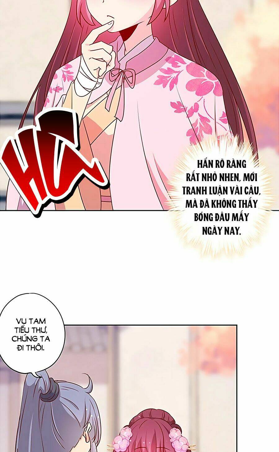 Hoàng Hậu Nương Nương Đích Năm Xu Đặc Hiệu: Chapter 202