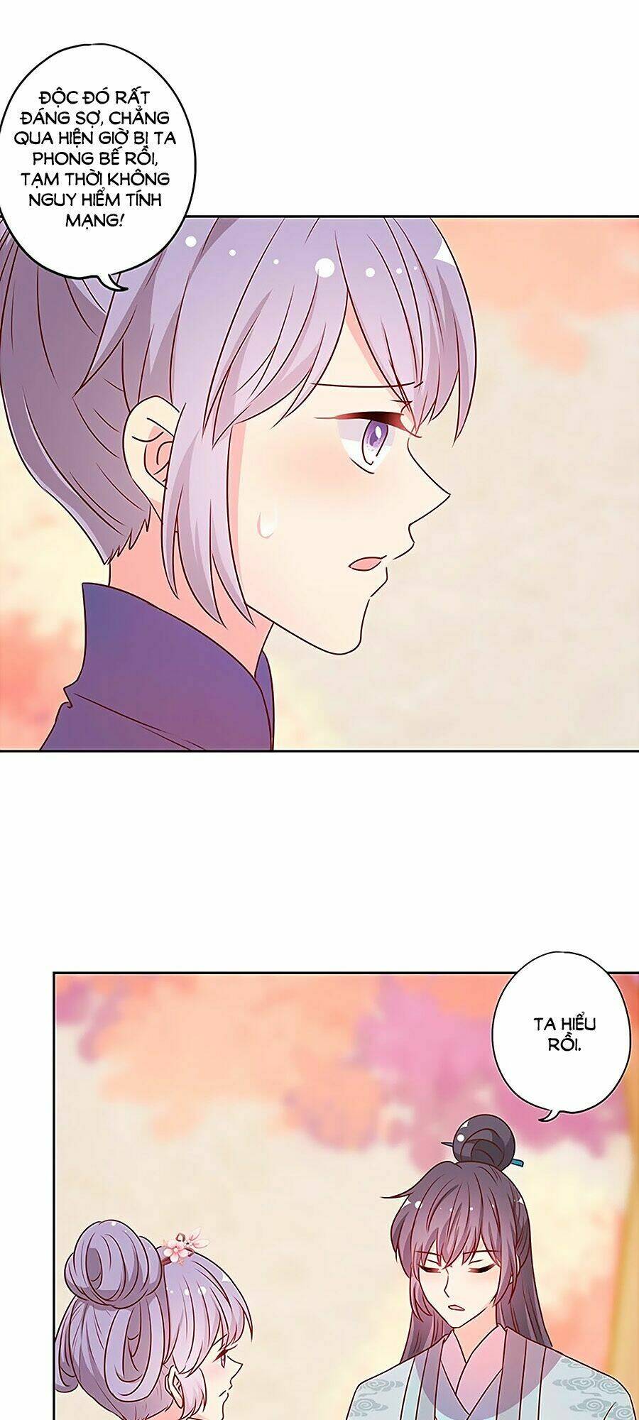 Hoàng Hậu Nương Nương Đích Năm Xu Đặc Hiệu: Chapter 202