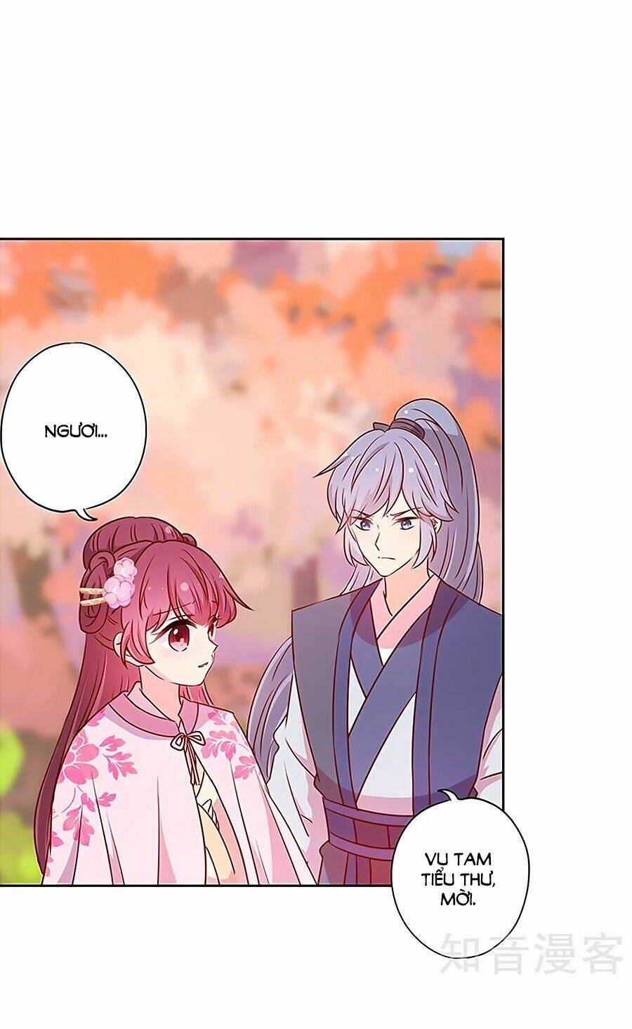 Hoàng Hậu Nương Nương Đích Năm Xu Đặc Hiệu: Chapter 202