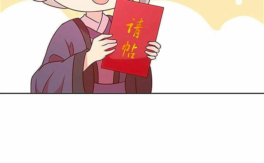 Hoàng Hậu Nương Nương Đích Năm Xu Đặc Hiệu: Chapter 203