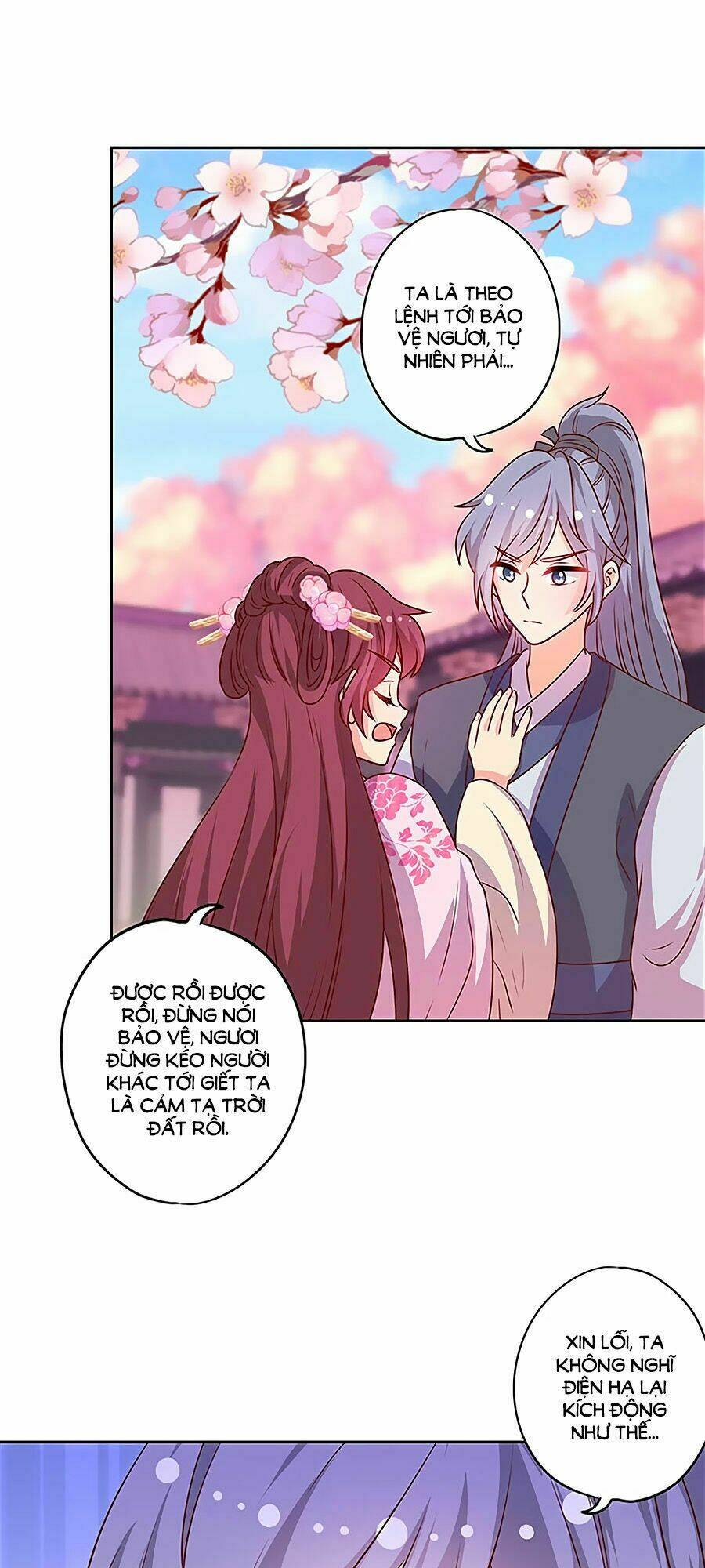 Hoàng Hậu Nương Nương Đích Năm Xu Đặc Hiệu: Chapter 204