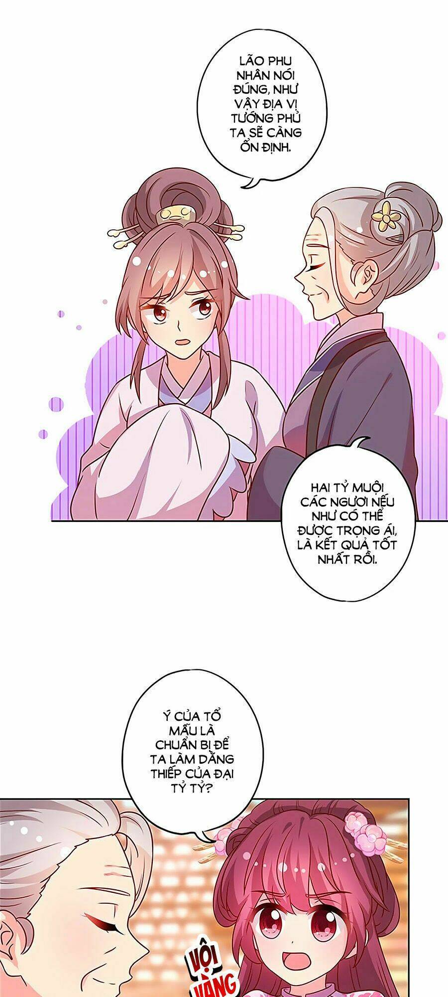 Hoàng Hậu Nương Nương Đích Năm Xu Đặc Hiệu: Chapter 204