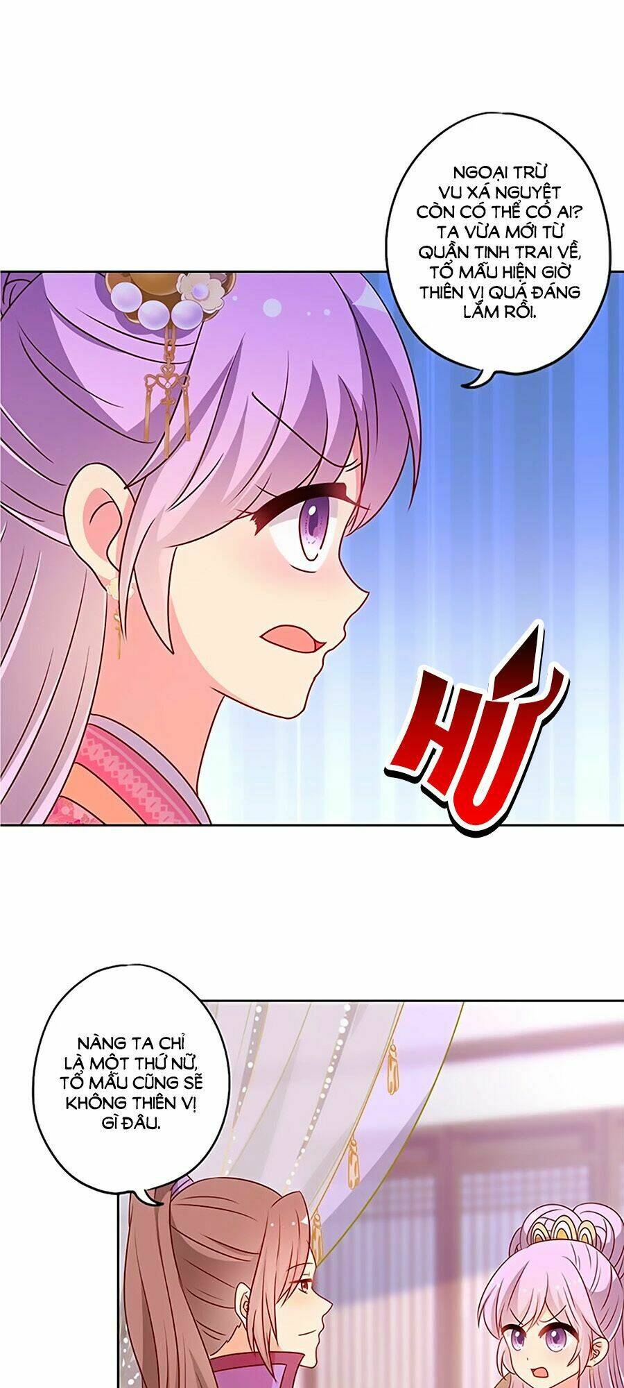 Hoàng Hậu Nương Nương Đích Năm Xu Đặc Hiệu: Chapter 205
