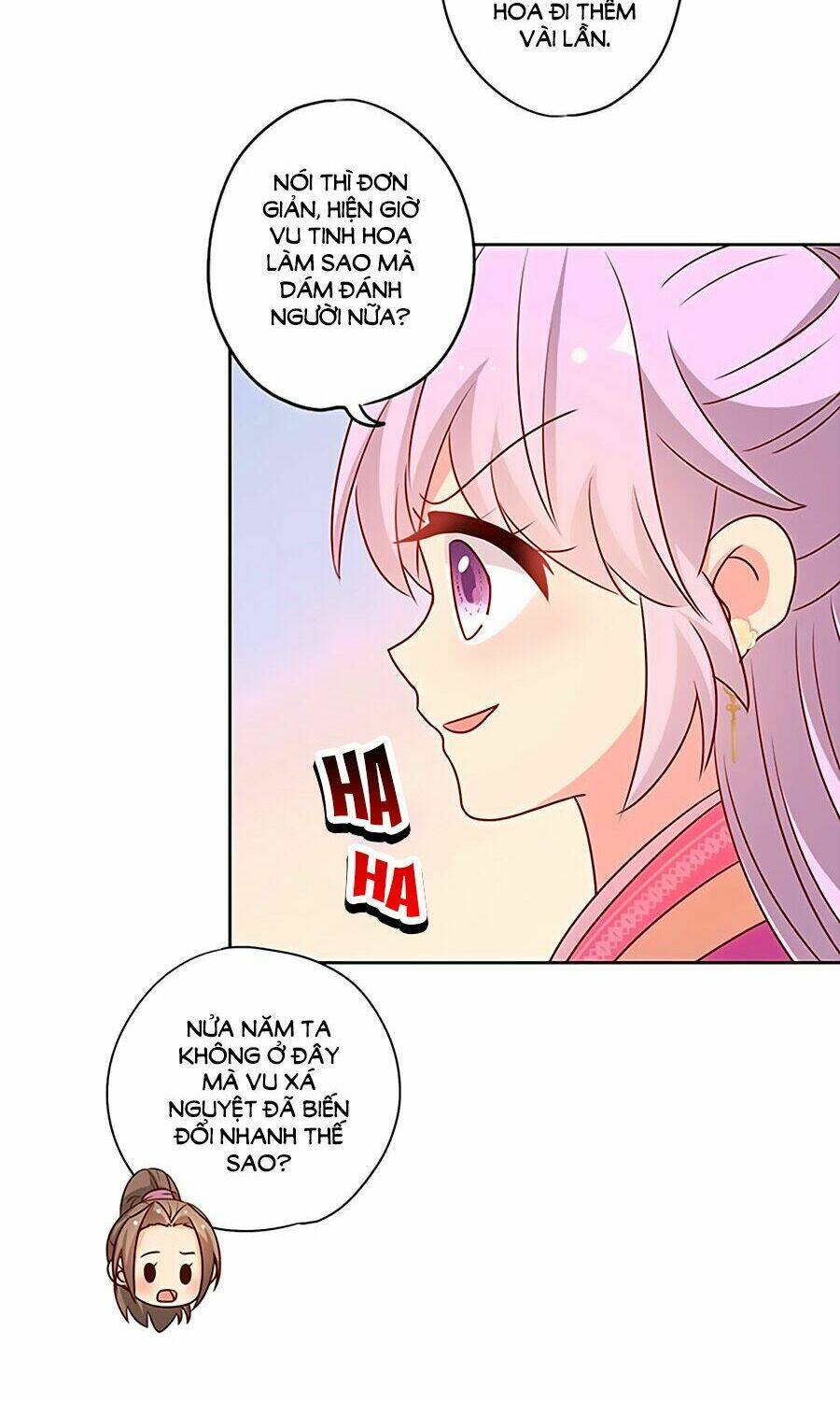 Hoàng Hậu Nương Nương Đích Năm Xu Đặc Hiệu: Chapter 205