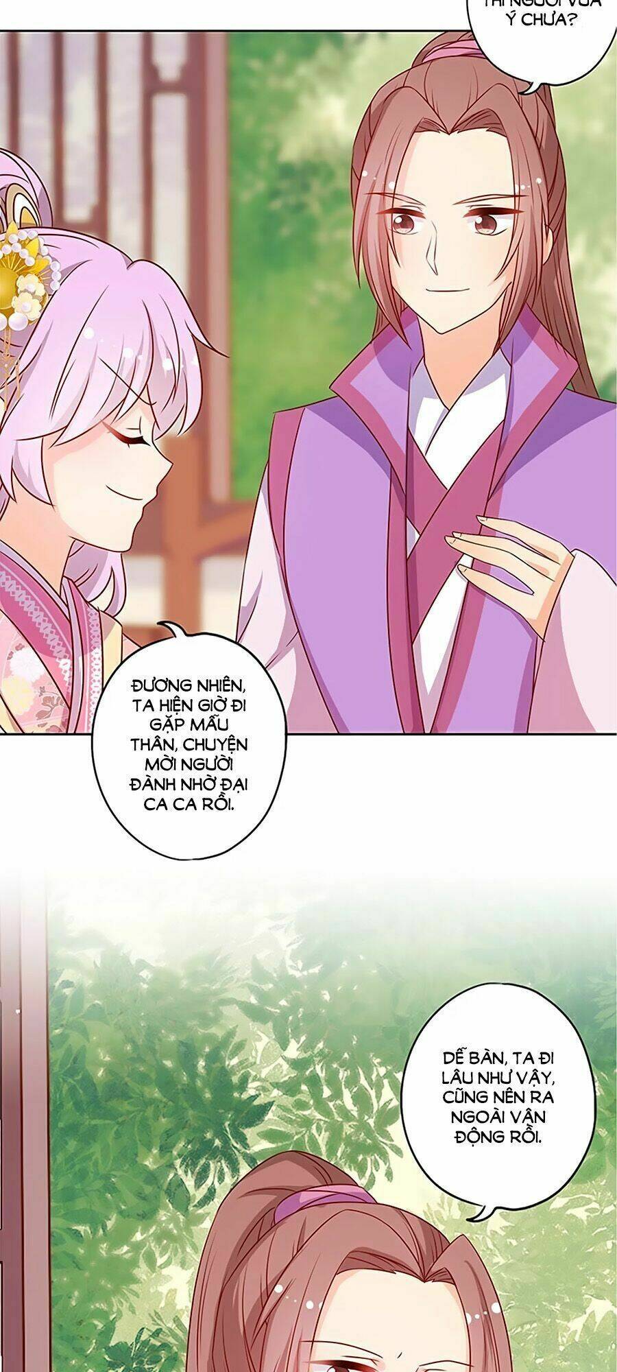 Hoàng Hậu Nương Nương Đích Năm Xu Đặc Hiệu: Chapter 206