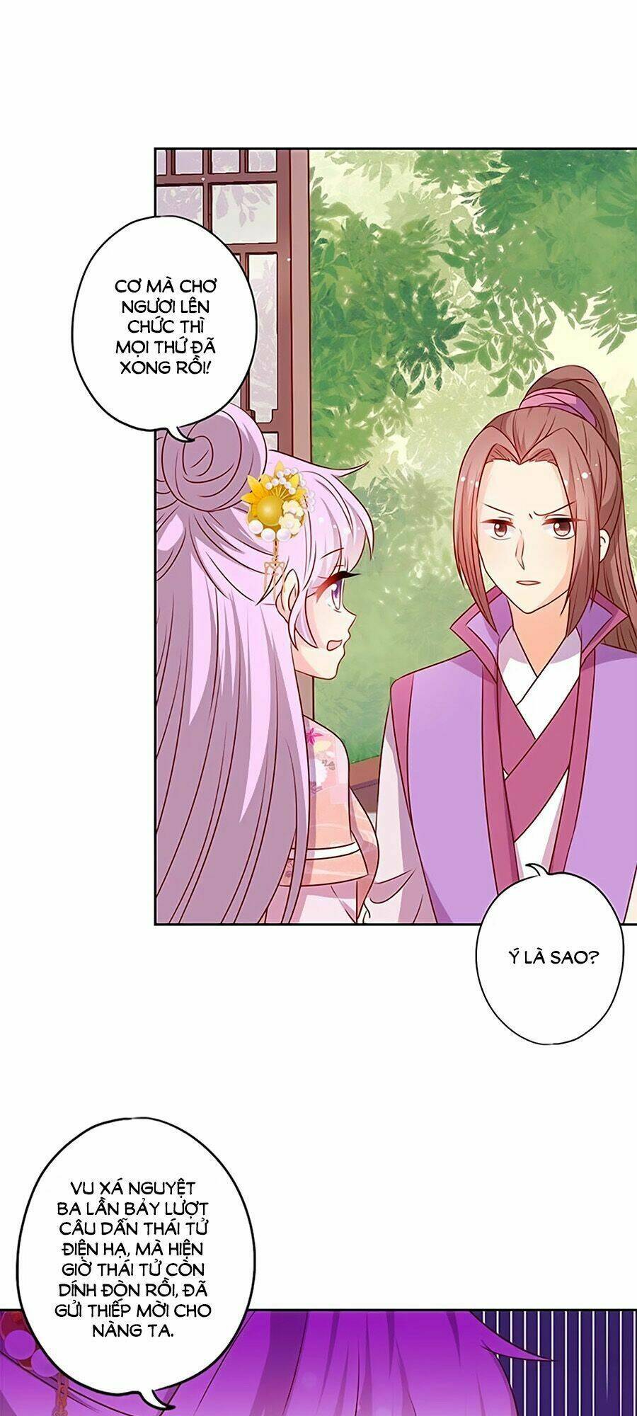 Hoàng Hậu Nương Nương Đích Năm Xu Đặc Hiệu: Chapter 206