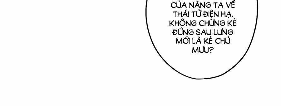 Hoàng Hậu Nương Nương Đích Năm Xu Đặc Hiệu: Chapter 206