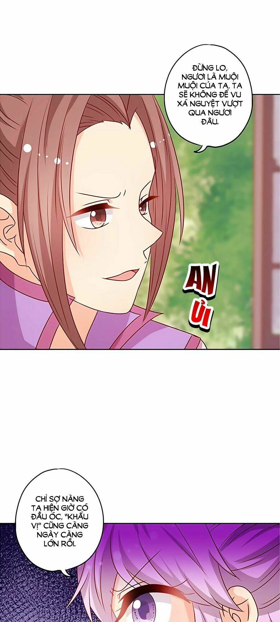 Hoàng Hậu Nương Nương Đích Năm Xu Đặc Hiệu: Chapter 206