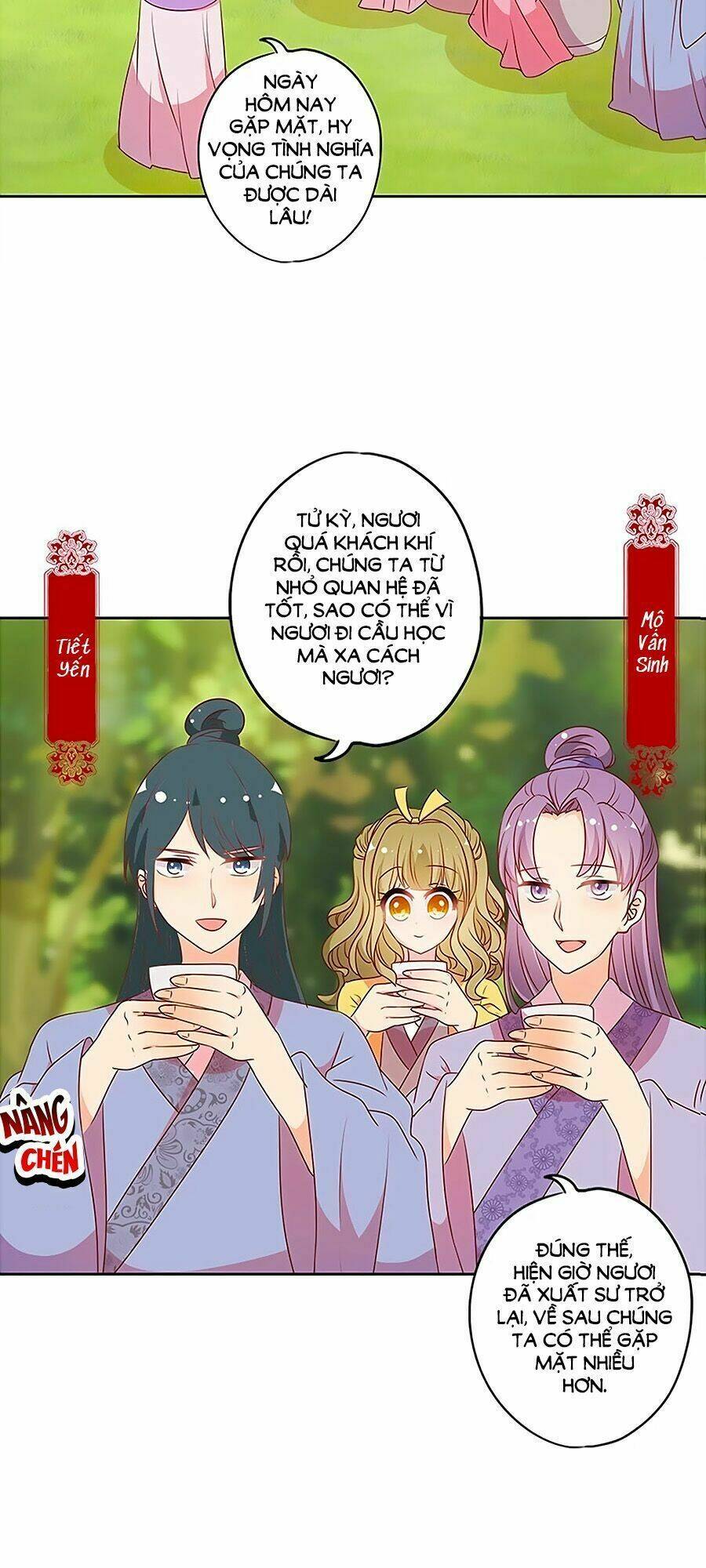 Hoàng Hậu Nương Nương Đích Năm Xu Đặc Hiệu: Chapter 207
