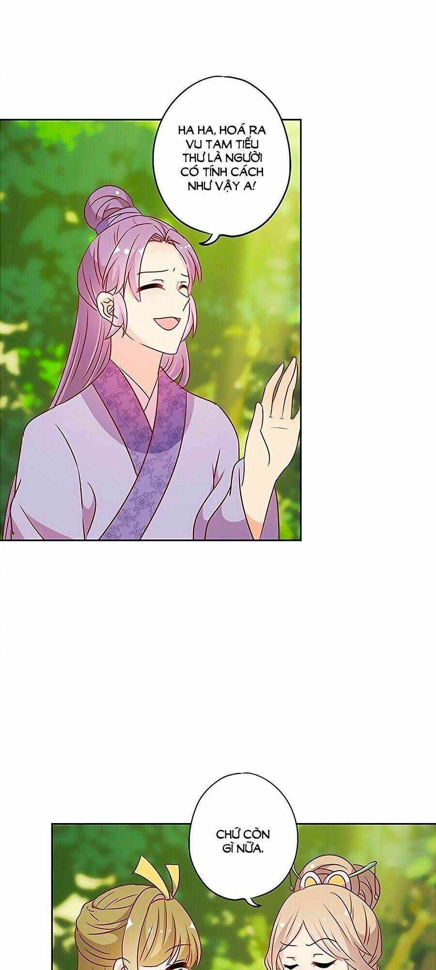 Hoàng Hậu Nương Nương Đích Năm Xu Đặc Hiệu: Chapter 207