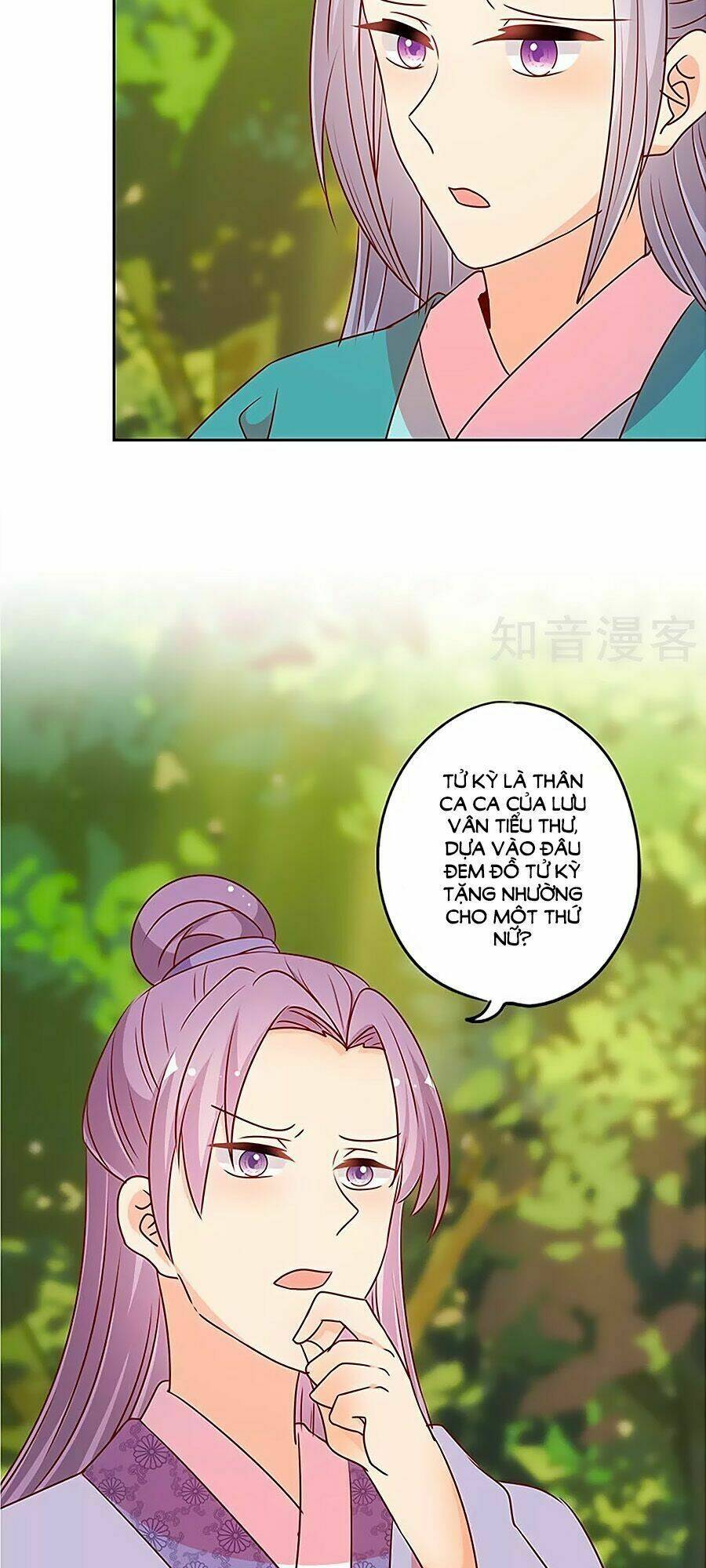 Hoàng Hậu Nương Nương Đích Năm Xu Đặc Hiệu: Chapter 207