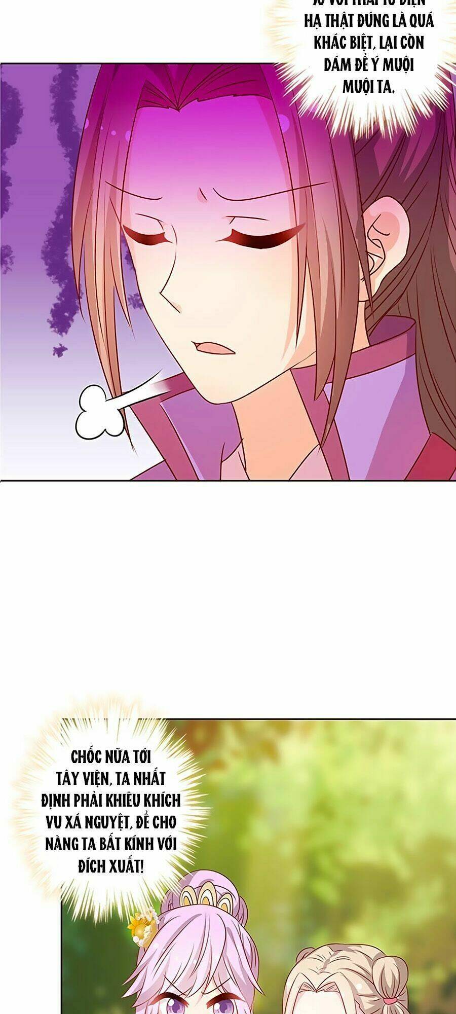 Hoàng Hậu Nương Nương Đích Năm Xu Đặc Hiệu: Chapter 208