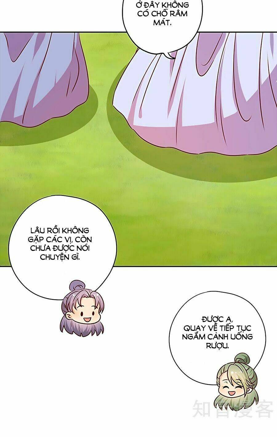 Hoàng Hậu Nương Nương Đích Năm Xu Đặc Hiệu: Chapter 209