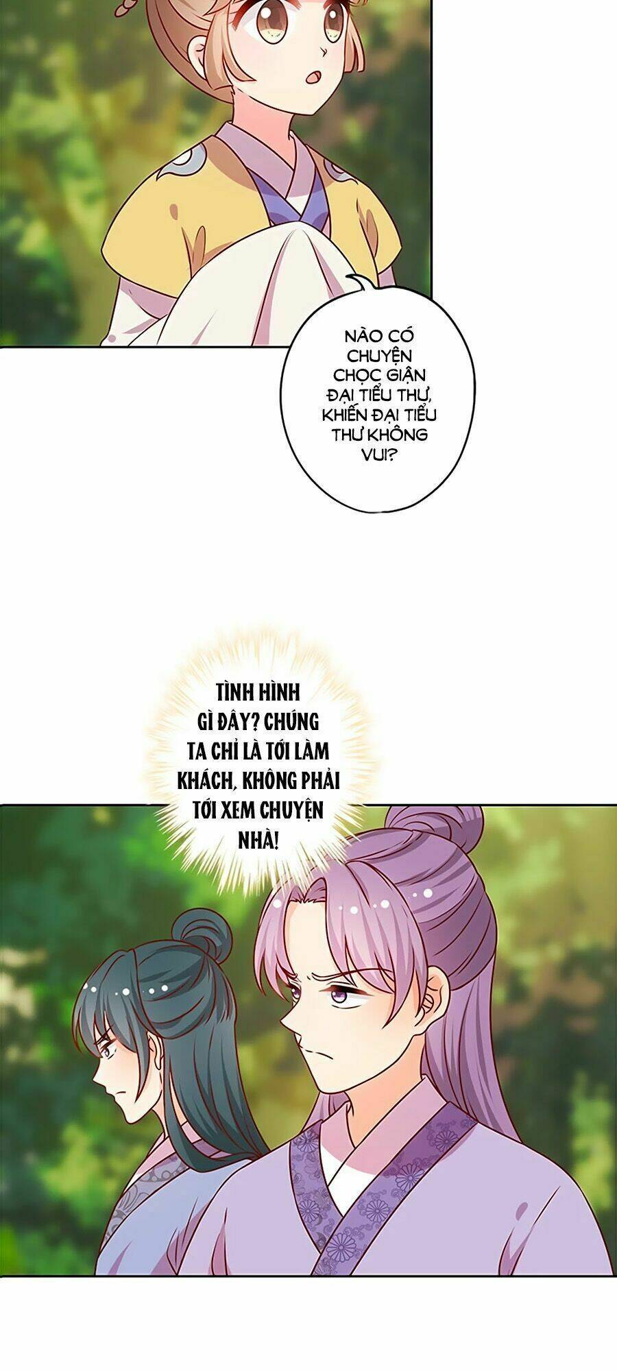 Hoàng Hậu Nương Nương Đích Năm Xu Đặc Hiệu: Chapter 209