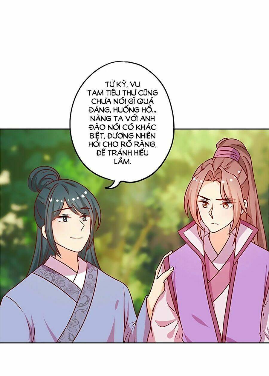 Hoàng Hậu Nương Nương Đích Năm Xu Đặc Hiệu: Chapter 209