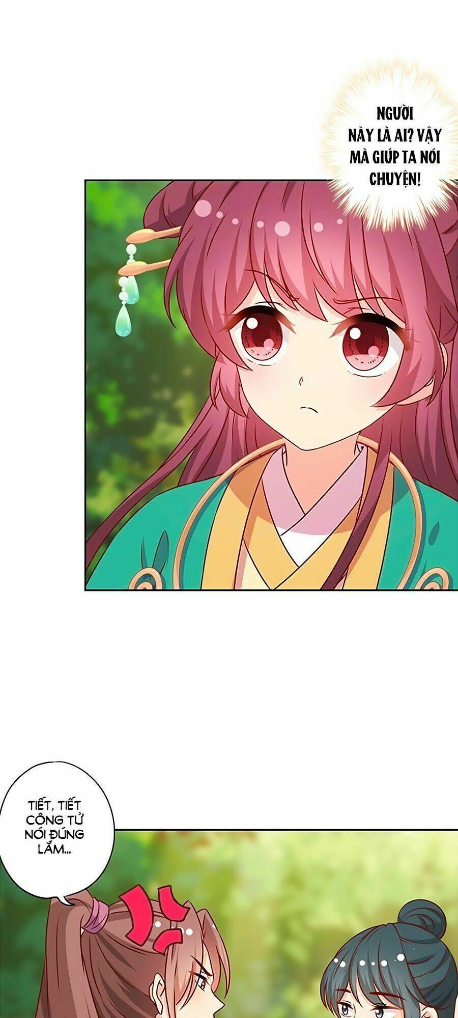 Hoàng Hậu Nương Nương Đích Năm Xu Đặc Hiệu: Chapter 209