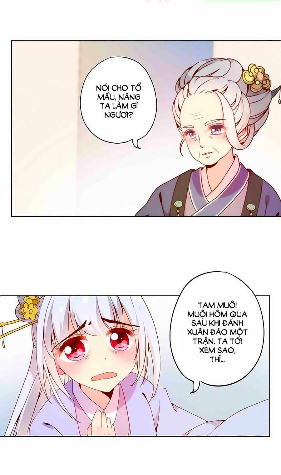 Hoàng Hậu Nương Nương Đích Năm Xu Đặc Hiệu: Chapter 21