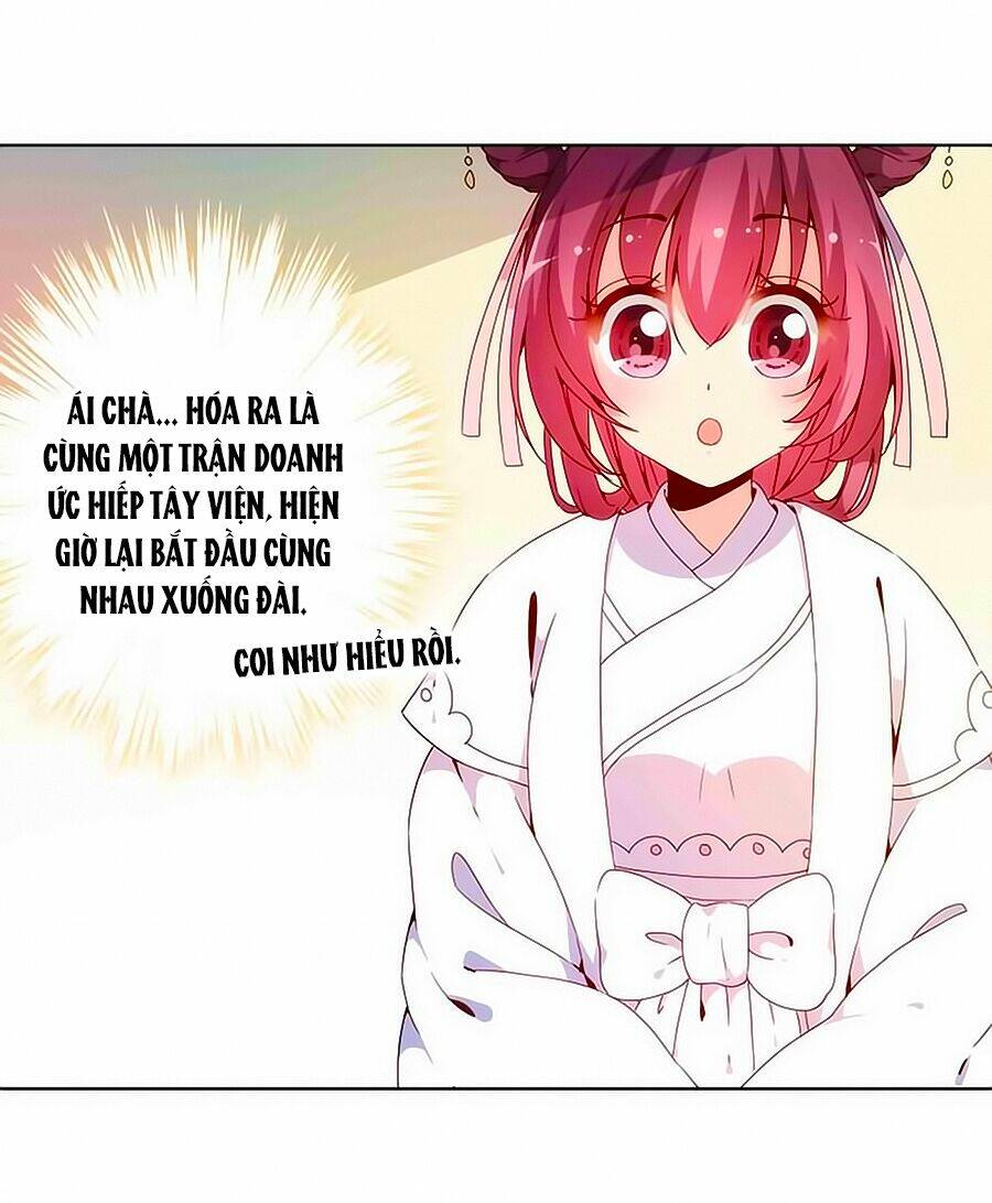 Hoàng Hậu Nương Nương Đích Năm Xu Đặc Hiệu: Chapter 21