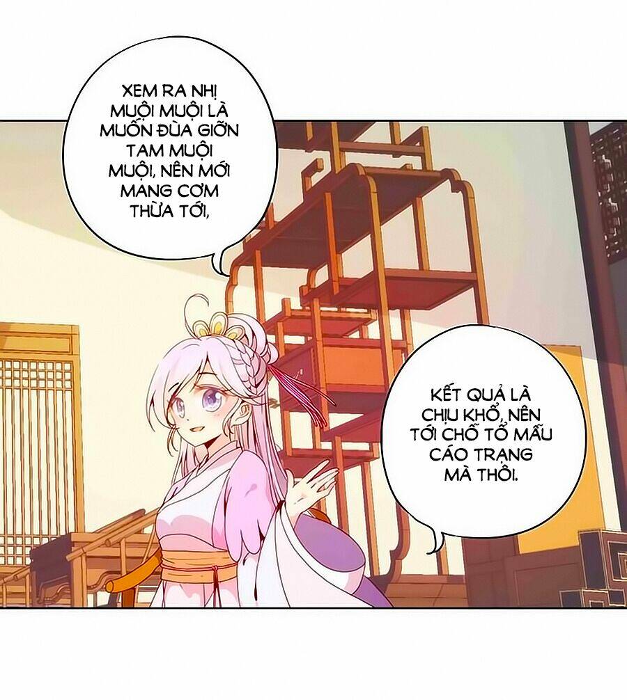 Hoàng Hậu Nương Nương Đích Năm Xu Đặc Hiệu: Chapter 21