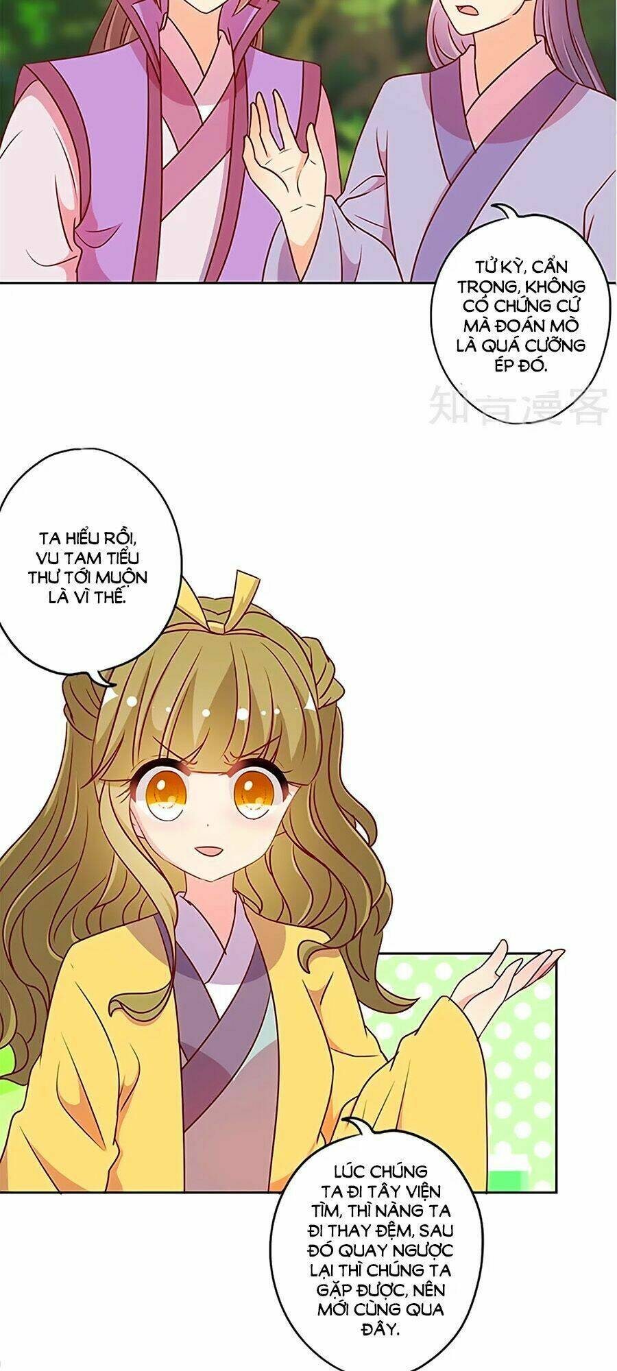 Hoàng Hậu Nương Nương Đích Năm Xu Đặc Hiệu: Chapter 211