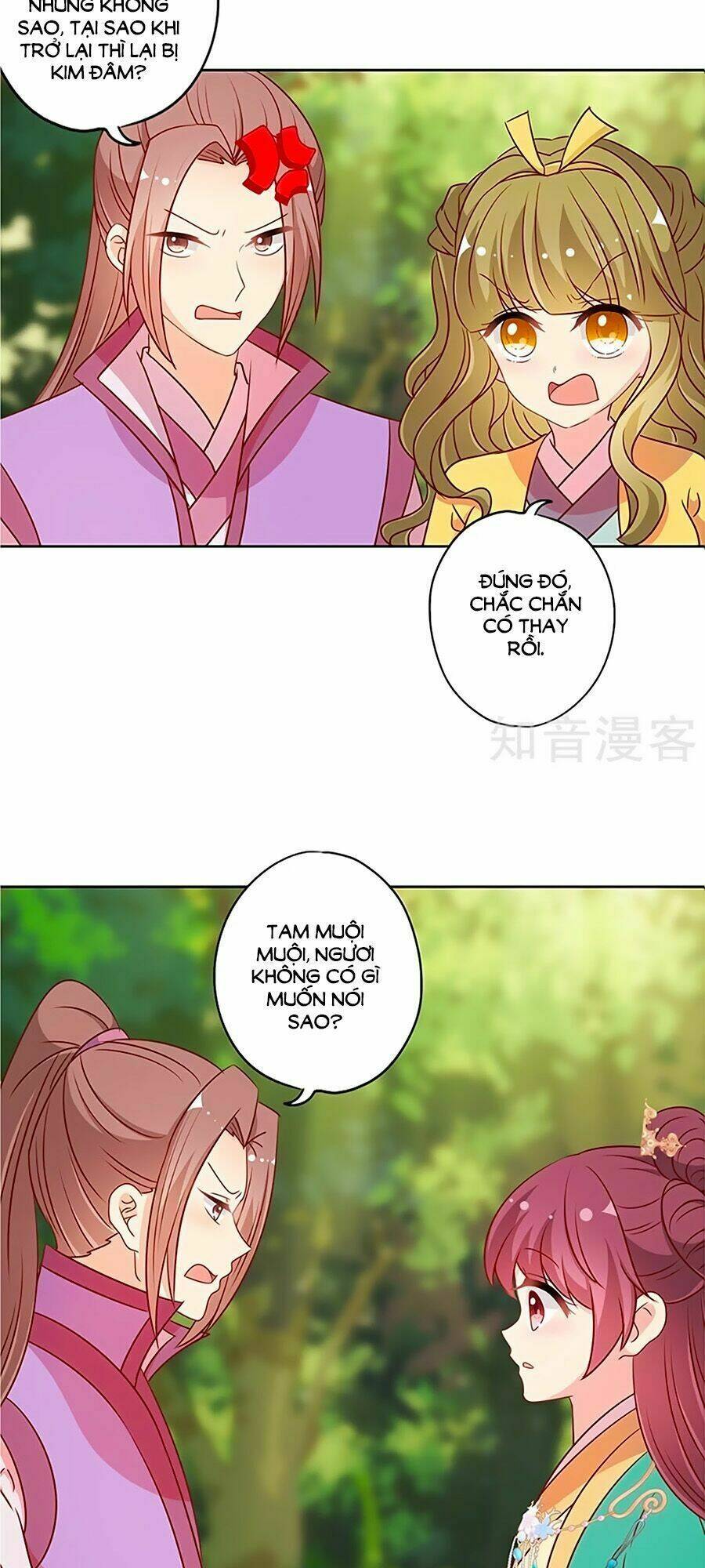 Hoàng Hậu Nương Nương Đích Năm Xu Đặc Hiệu: Chapter 211