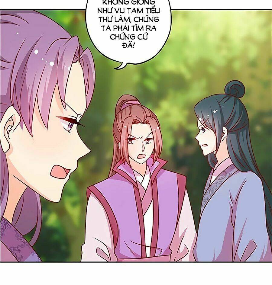 Hoàng Hậu Nương Nương Đích Năm Xu Đặc Hiệu: Chapter 212