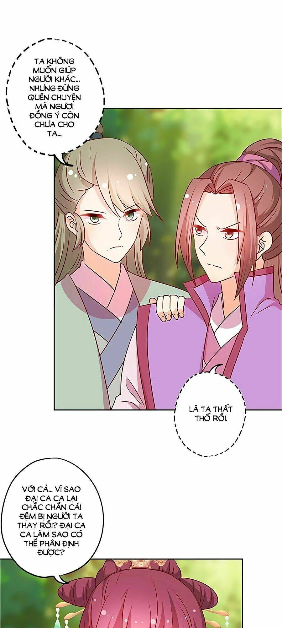 Hoàng Hậu Nương Nương Đích Năm Xu Đặc Hiệu: Chapter 212