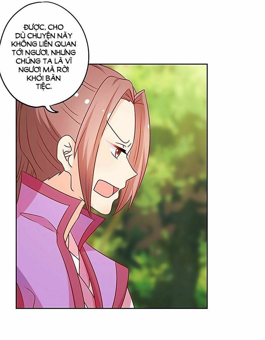 Hoàng Hậu Nương Nương Đích Năm Xu Đặc Hiệu: Chapter 212