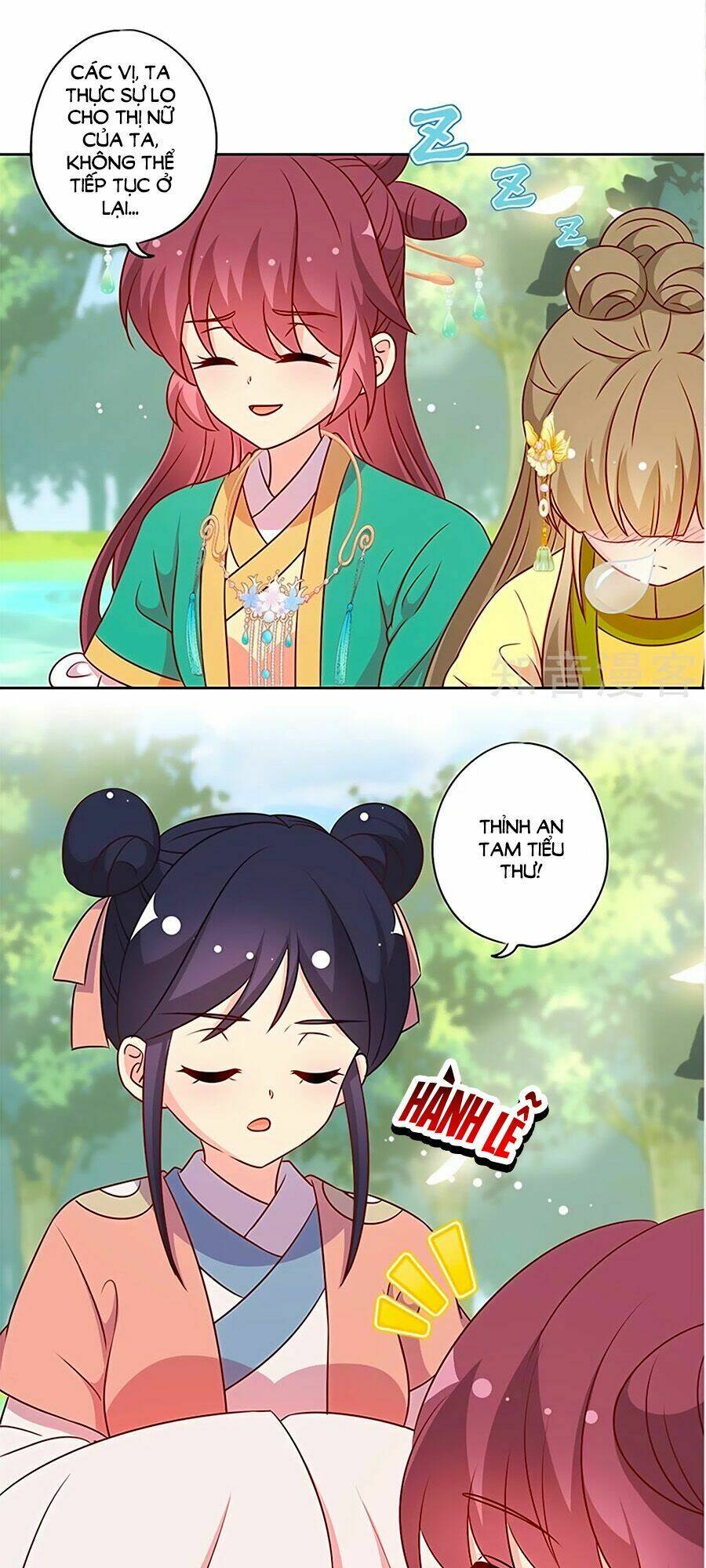 Hoàng Hậu Nương Nương Đích Năm Xu Đặc Hiệu: Chapter 215