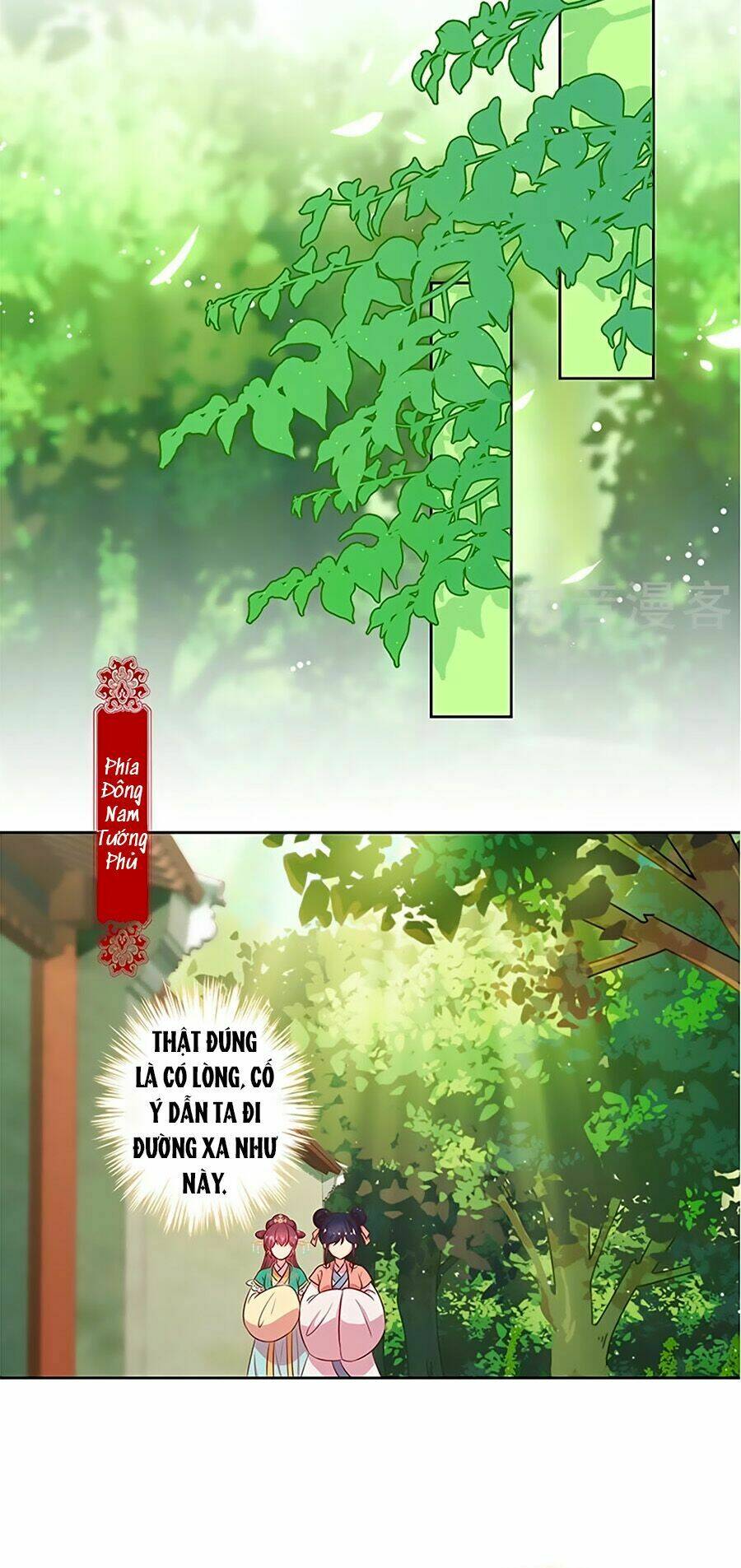 Hoàng Hậu Nương Nương Đích Năm Xu Đặc Hiệu: Chapter 215