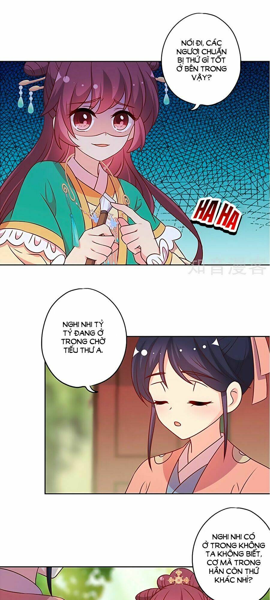 Hoàng Hậu Nương Nương Đích Năm Xu Đặc Hiệu: Chapter 215