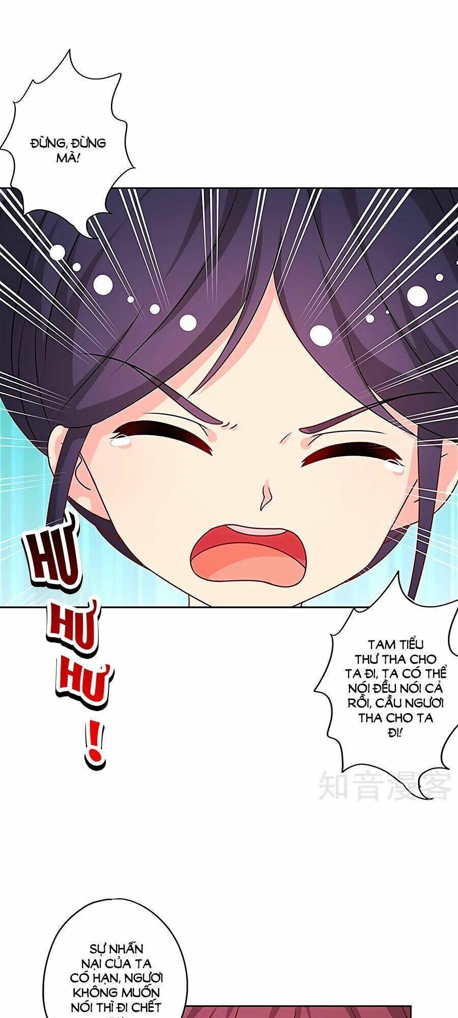 Hoàng Hậu Nương Nương Đích Năm Xu Đặc Hiệu: Chapter 216