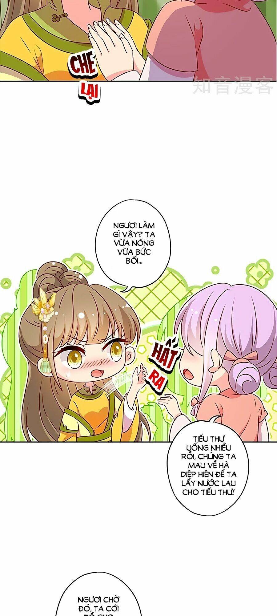 Hoàng Hậu Nương Nương Đích Năm Xu Đặc Hiệu: Chapter 217