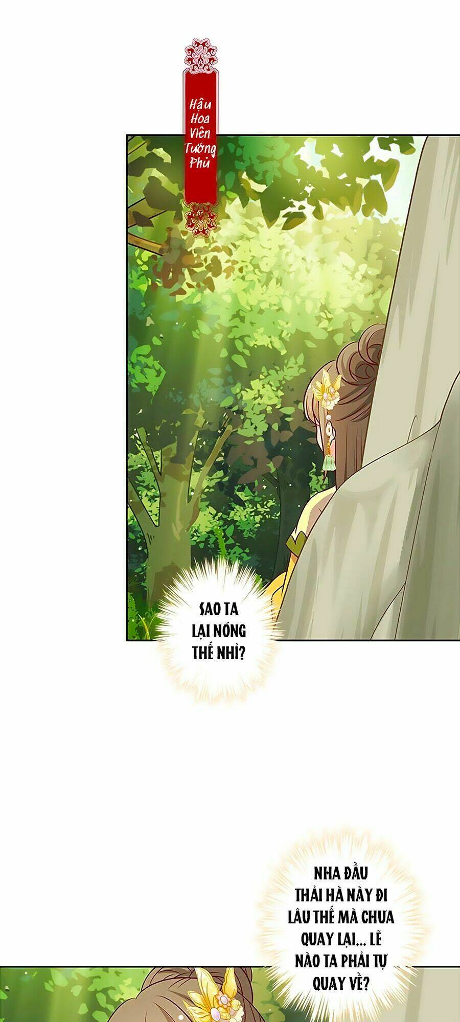Hoàng Hậu Nương Nương Đích Năm Xu Đặc Hiệu: Chapter 218