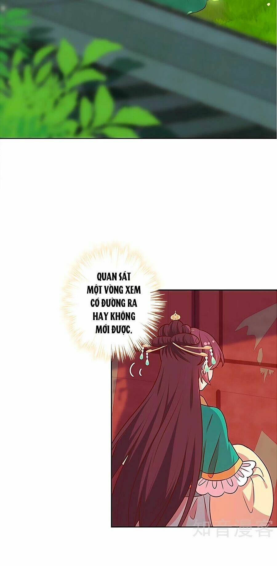 Hoàng Hậu Nương Nương Đích Năm Xu Đặc Hiệu: Chapter 218