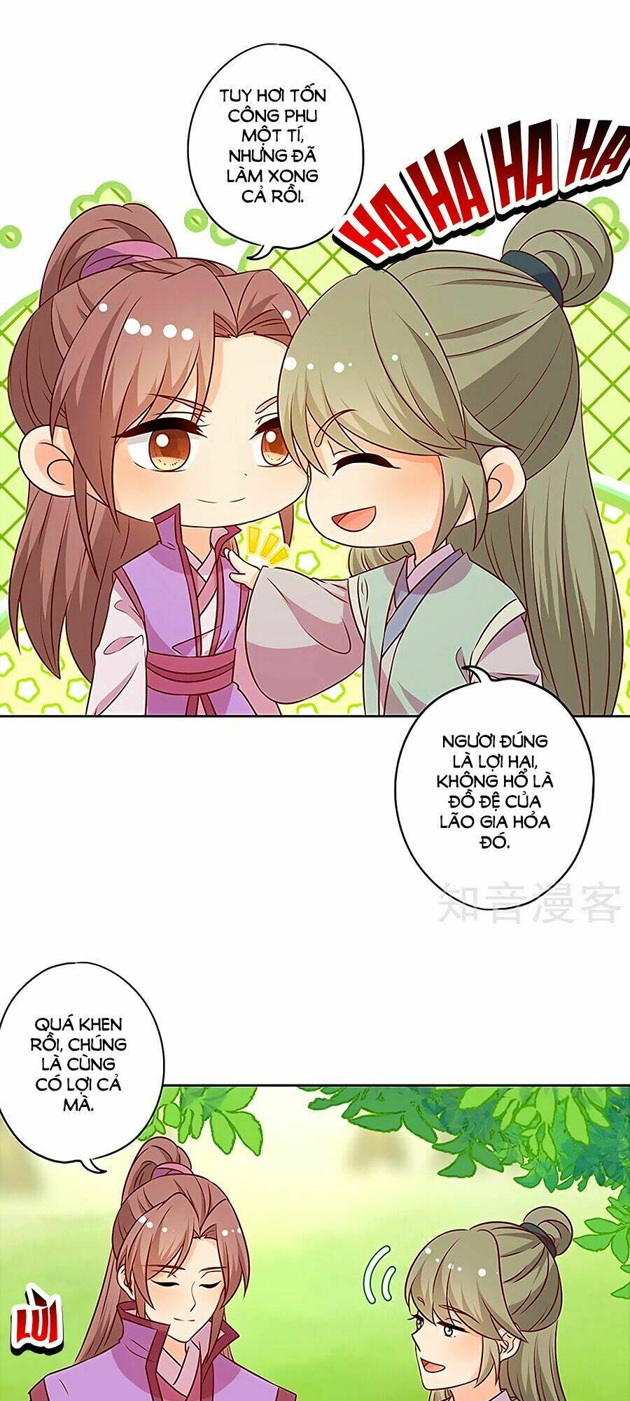 Hoàng Hậu Nương Nương Đích Năm Xu Đặc Hiệu: Chapter 218