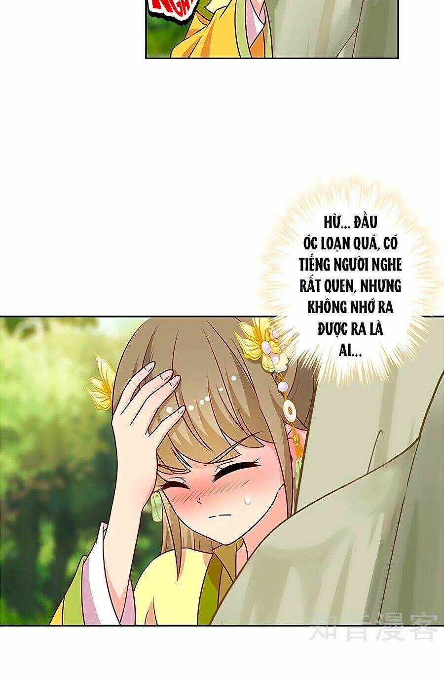 Hoàng Hậu Nương Nương Đích Năm Xu Đặc Hiệu: Chapter 218